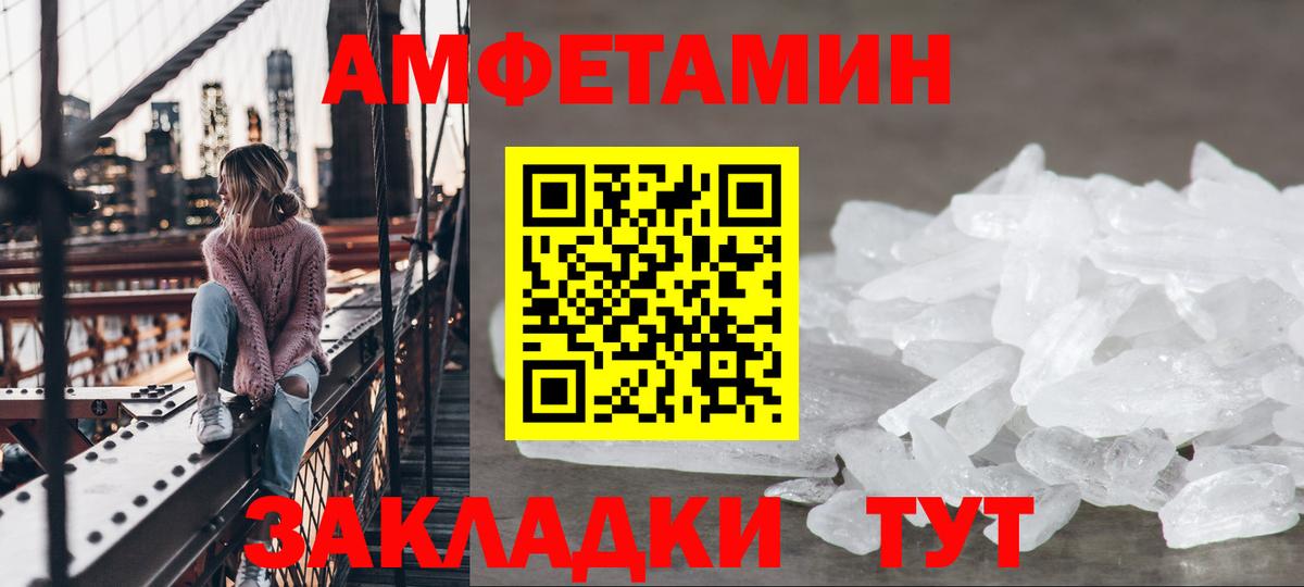 darknet телеграм  Амфетамин  Новоалександровск  Вход с VPN  Amphetamine Розовый 