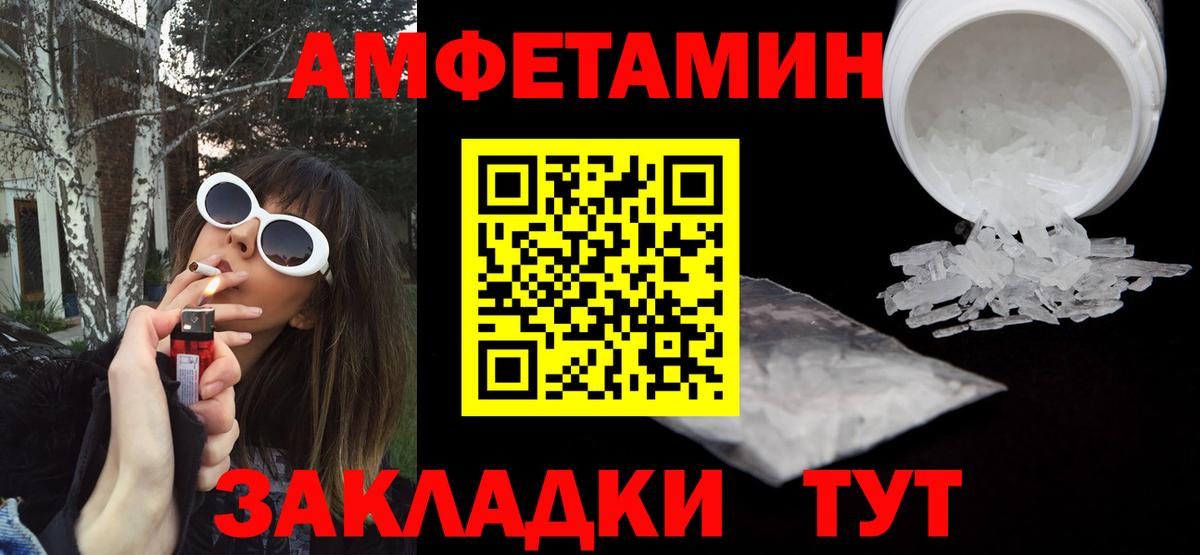 МДМА  Конопля  Новоалександровск  МЕТ  ГАШИШ  Мефедрон кристаллы  Кокаин  Вход с VPN 