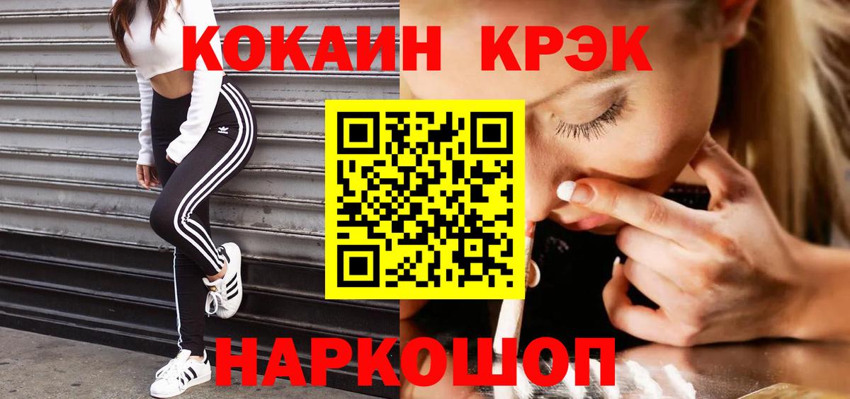 Alpha PVP Новоалександровск