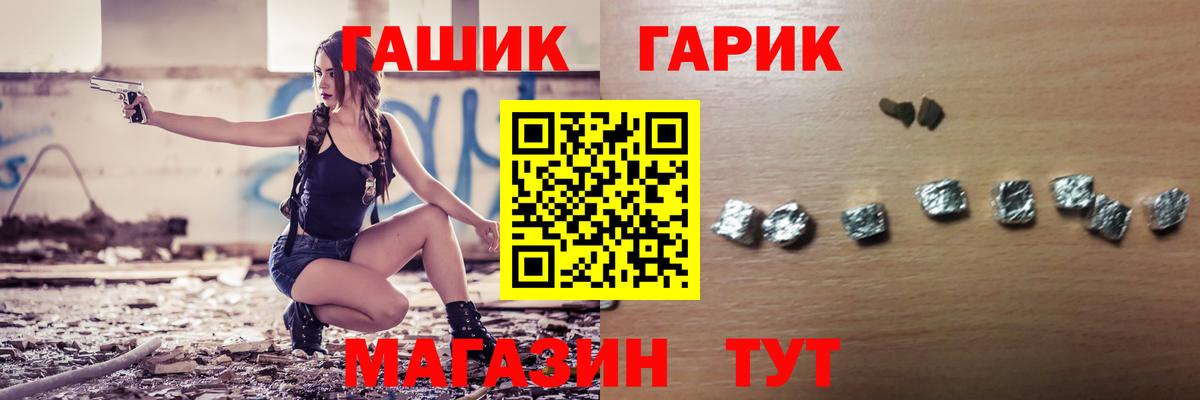 Гашиш ice o lator  Вход с VPN  ГАШ  Новоалександровск  ГАШ гарик 