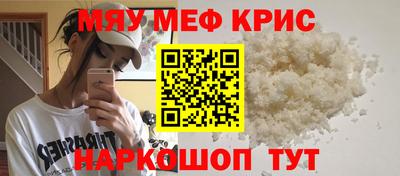 амфетамин Ставрополь