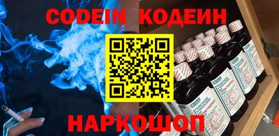 молекула духа Татарск