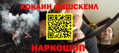 амфетамин Ставрополь