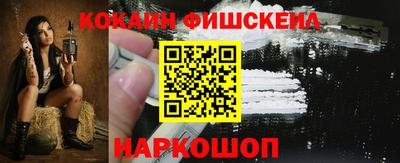 амфетамин Ставрополь