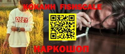 амфетамин Ставрополь