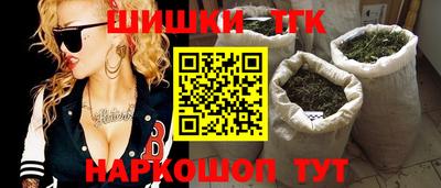 амфетамин Ставрополь