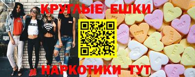 амфетамин Ставрополь