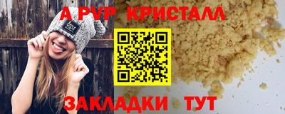 скорость Старая Купавна