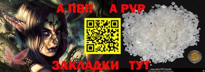 амфетамин Ставрополь