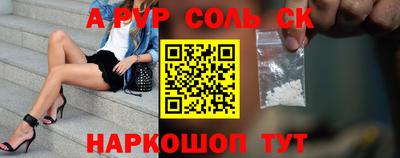 скорость Старая Купавна
