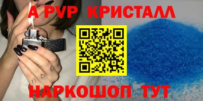 амфетамин Ставрополь