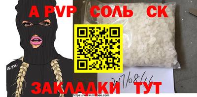 скорость Старая Купавна