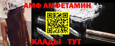 молекула духа Татарск