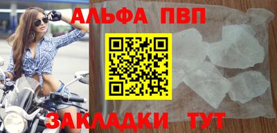 молекула духа Татарск