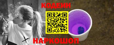 скорость Старая Купавна