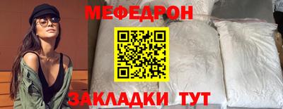 молекула духа Татарск