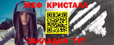 амфетамин Ставрополь