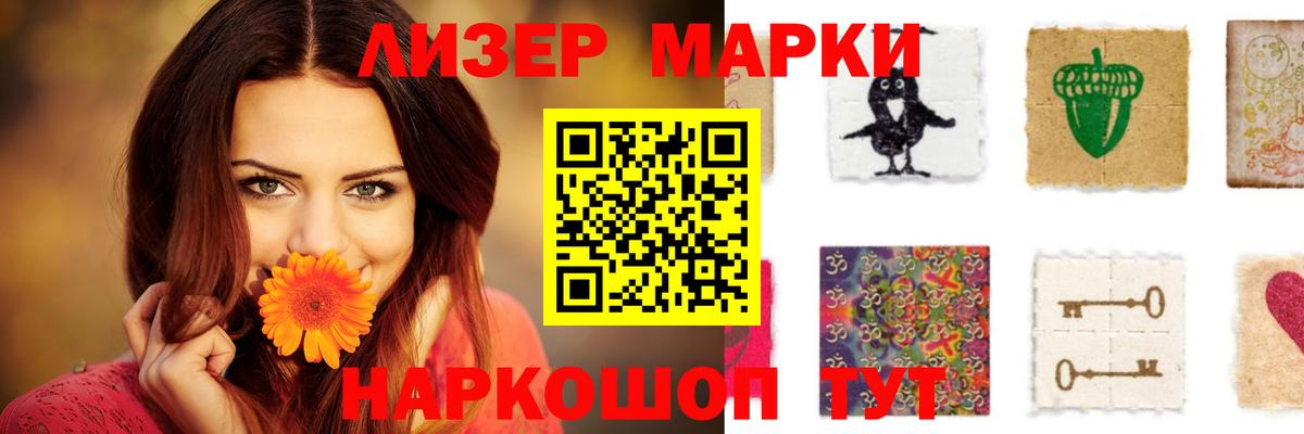 Новоалександровск  LSD-25 экстази ecstasy  ЛСД экстази кислота  Вход с VPN 