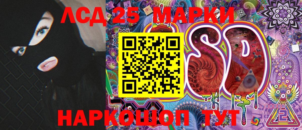 Новоалександровск  Марки NBOMe  купить закладку  Наркотические марки 1,5мг  Вход с VPN 